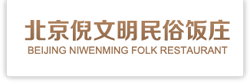 云岫谷农家院,古北水镇农家院,古北水镇住宿,雾灵西峰高山滑水农家院