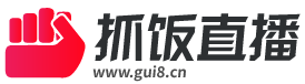 nba直播在线观看