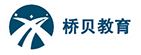 广西桥贝教育科技有限公司
