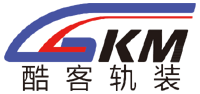 湖南酷客轨道装备有限公司