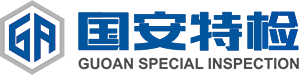 正压式空气呼吸器检测