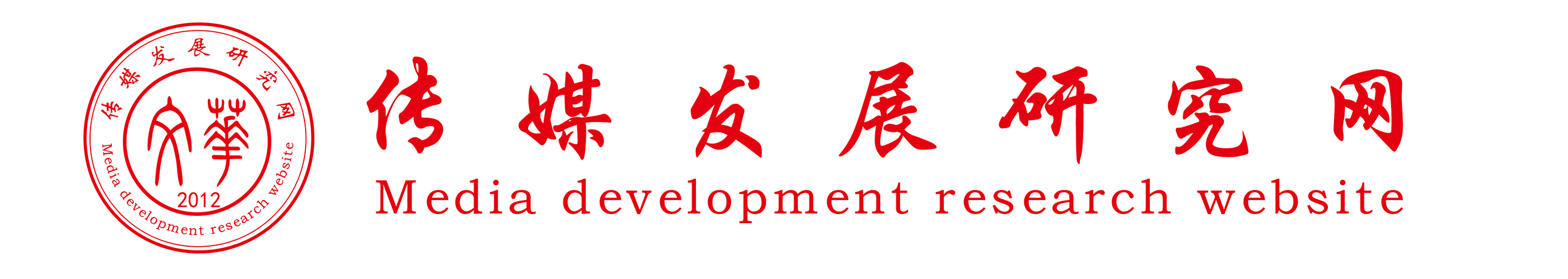 传媒发展研究网