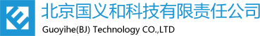 国义和