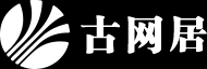 邮票