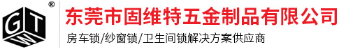 东莞房车锁厂家