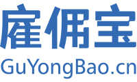 灵活用工平台