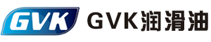 GVK润滑油官方网站