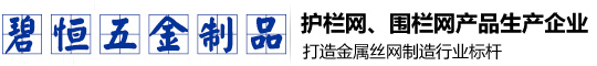 广西锌钢护栏网