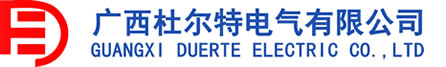 广西母线槽厂家