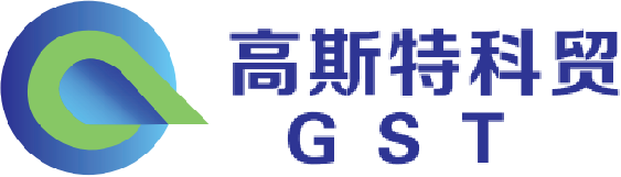 广西南宁高斯特科贸有限公司