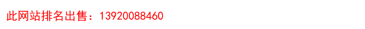 铜丝