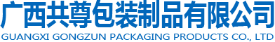 广西PVC透明胶盒包装厂家
