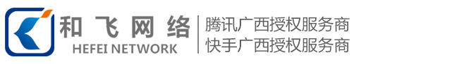 南宁网站建设公司,南宁网站设计公司,南宁推广,搜狗推广,腾讯广告