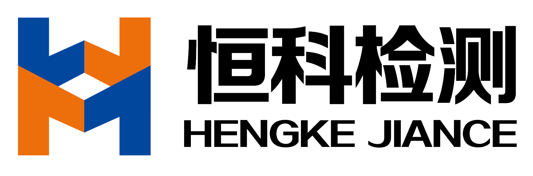 恒科检测