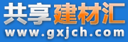 工程信息价期刊PDF扫描件及建材价格信息Excel电子版查询下载