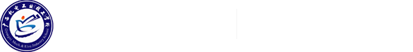 广西机电工业学校(广西机电技工学校)