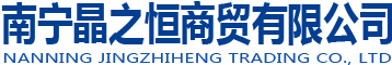 广西洗涤设备