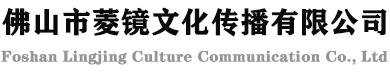 中山广告车出租