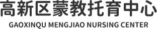 洛阳早教中心