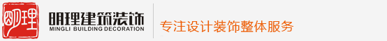 办公室装饰