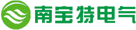 广西南宝特电气制造有限公司