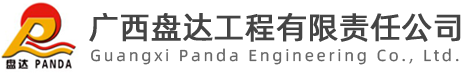 盘达建设工程集团有限公司官方网站