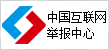 广西三岸电子工程有限公司