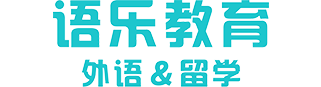 南宁韩语