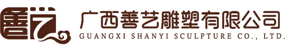 广西不锈钢雕塑