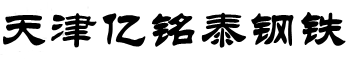热镀锌无缝管