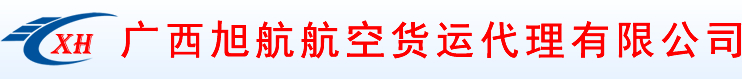 国际快递