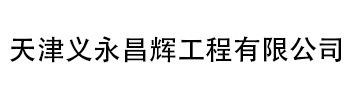 管道打压