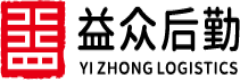 益众后勤商城