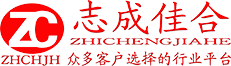 南宁志成佳合电子科技有限公司