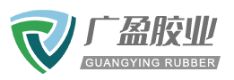 宁波北仑广盈胶业有限公司