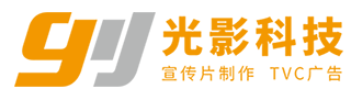 无锡宣传片拍摄制作