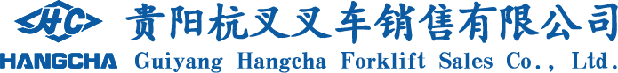 贵州叉车出租