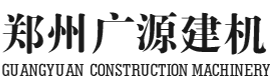 农村搅拌站、混凝土搅拌站、广源建机