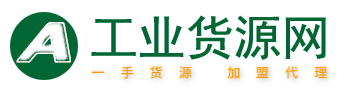 工业配件货源网,工搜联盟商家网