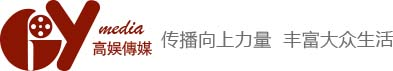 明星经纪公司