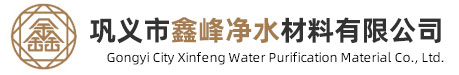 无烟煤滤料