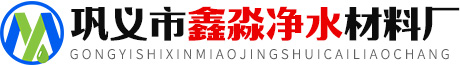 蜂窝斜管填料