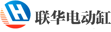 伺服电动缸