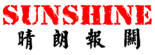 深圳宝安机场报关行