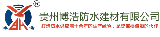 贵阳防水材料