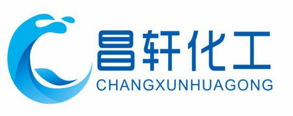 广州昌轩化工有限公司