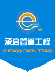 广东水管更新