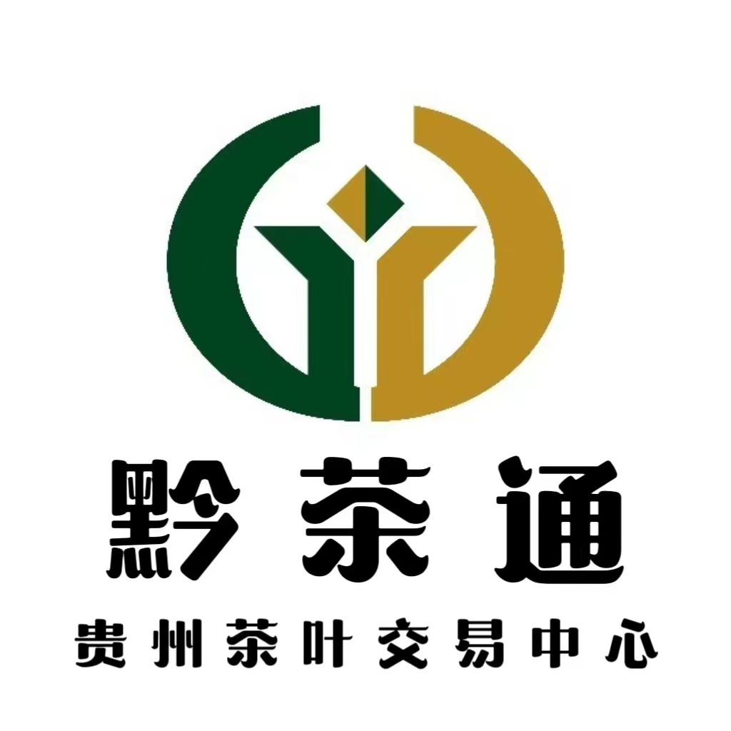黔茶通