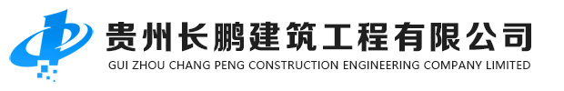 贵州加固公司