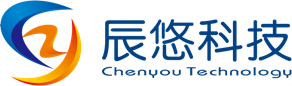 广州辰悠科技